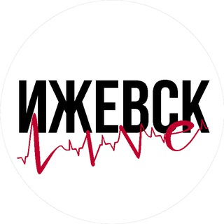 Ижевск Live channel avatar