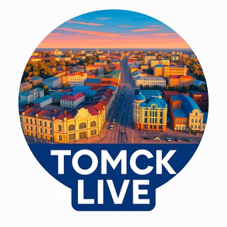 Аватар канала Томск Live
