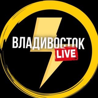 Аватар канала Владивосток Live