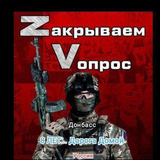 8 Лет... Дорога Домой channel avatar