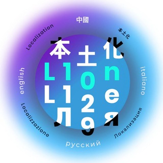 Аватар канала Localizer