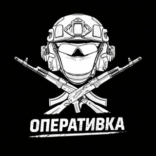 Оперативка channel avatar