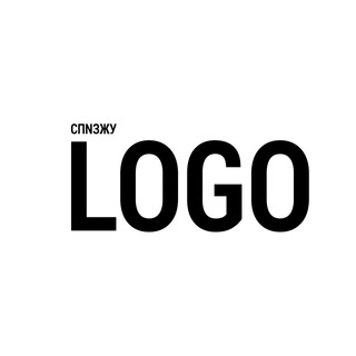 Аватар канала СПNЗЖУ LOGO