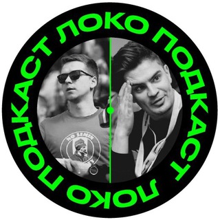 Локо channel avatar