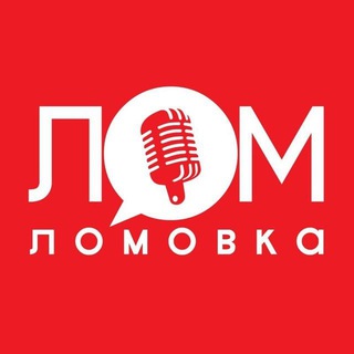 Lomovka channel avatar