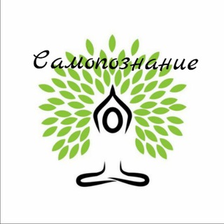 Аватар канала Самопознание