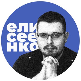 Психиатр Елисеенко channel avatar