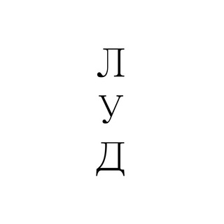 Любим Уважаем Дорожим channel avatar