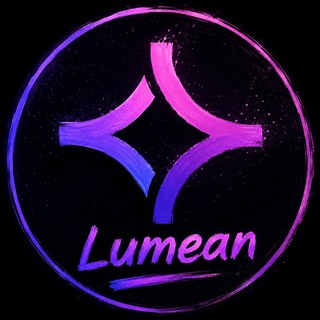 Аватар канала Lumean