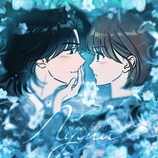 Луми channel avatar