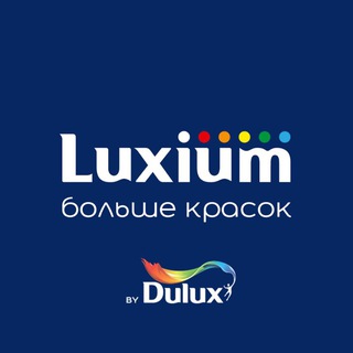 Краски Luxium (Dulux) channel avatar