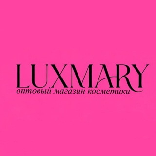 Аватар канала LUXMARY_Cosmetics