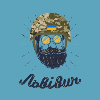 Львівич | Новини channel avatar