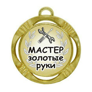 Аватар канала МАСТЕР