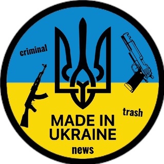 Made in Ukraine 🇺🇦 channel avatar