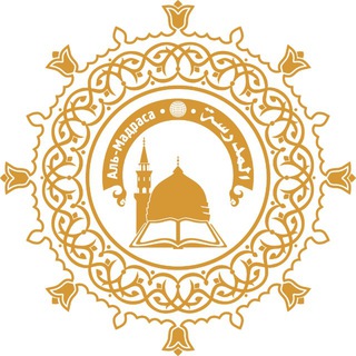 Аватар канала المدرسة •