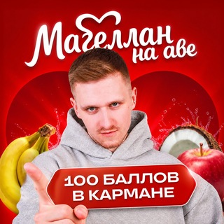 География ЕГЭ с Магелланом | Дмитрий Магеллан | ЕГЭ 2027 channel avatar