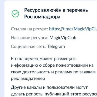 Magic Vip Club channel avatar