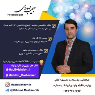 تربیت دینی کودکان و نوجوانان و جوانان channel avatar
