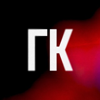 Аватар канала Главный Концертный