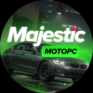 Аватар канала Majestic - Моторс | Сообщество автолюбителей