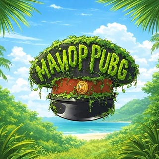 Аватар канала Майор PUBG