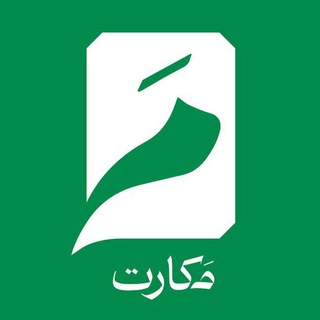 Аватар канала کانال رسمی مَکارت (هنر کارت)