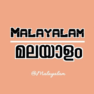 Malayalam channel avatar