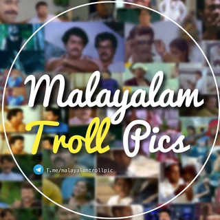 Аватар канала Malayalam Troll Pics