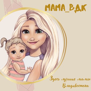 Mama_vdk channel avatar