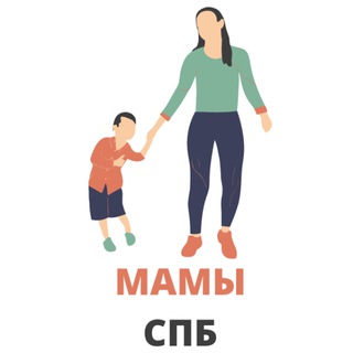 Аватар канала Афиша Мамы Санкт Петербург