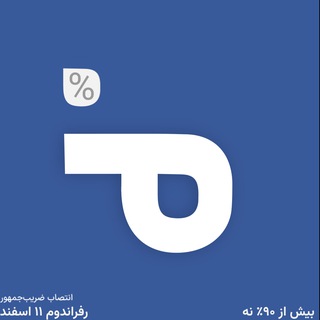 Аватар канала مملکته