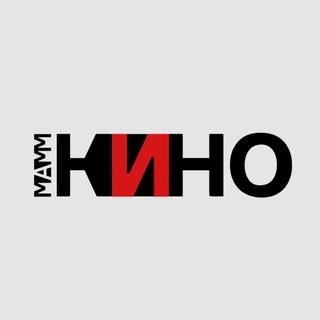 киноклуб МАММ channel avatar