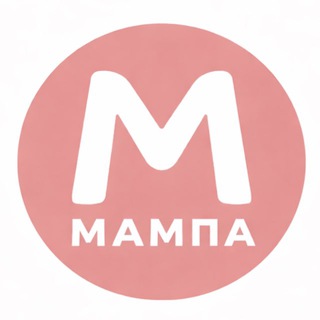 Аватар канала МАМПА | РОДИТЕЛИ ПРИМОРЬЯ