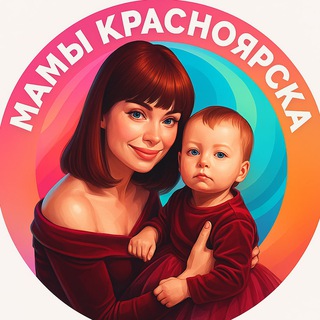 МАМЫ КРАСНОЯРСКА channel avatar