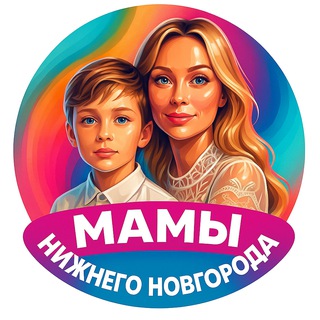 МАМЫ НИЖНЕГО НОВГОРОДА channel avatar