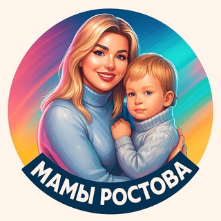 МАМЫ РОСТОВА channel avatar