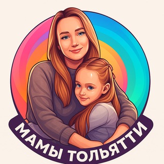 МАМЫ ТОЛЬЯТТИ channel avatar