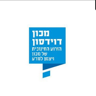 Аватар канала מהנשמדע