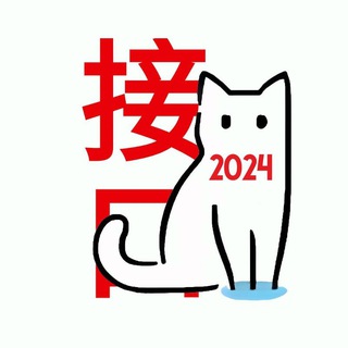 TVBox 野生接口群 channel avatar