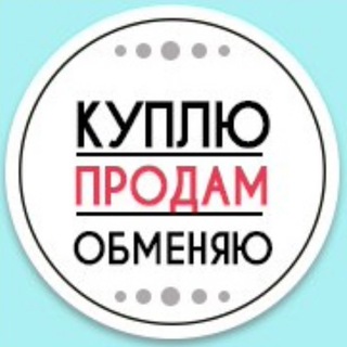 Объявления 🎯В десяточку 🎯 Мариуполь Барахолка Купи Продай Услуги channel avatar