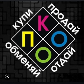 Аватар канала 1Мариуполь Купи/продай/обменяй/отдай