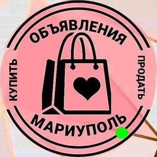 Мариуполь | ОБЪЯВЛЕНИЯ 👁 channel avatar