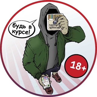 Марк Чернослив (Уссурийск) channel avatar