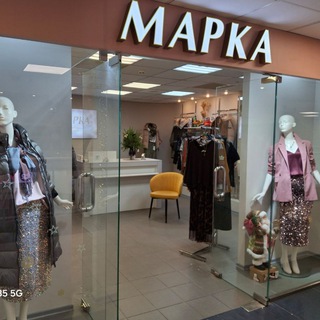 Аватар канала "МАРКА" немецкая одежда