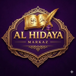 Арабский язык с марказом «Al-Hidaya» channel avatar