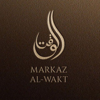 АРАБСКИЙ ЯЗЫК | КОРАН | Markaz al_Wakt channel avatar
