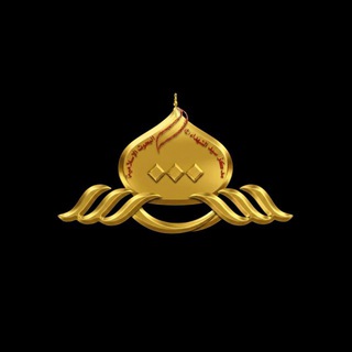 مركز سيد الشهداء عليه السلام channel avatar