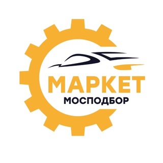 Аватар канала MARKET MOSPODBOR