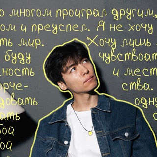 амма 3д визер, беач channel avatar
